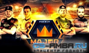 Финалисты FACEIT Major - London 2018