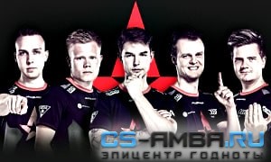 Astralis - финалисты FACEIT Major — London 2018