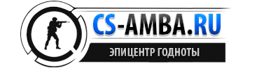 Как установить Модели в CS 1.6 ?