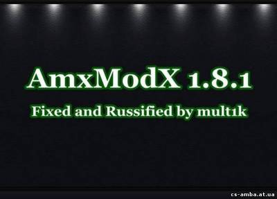 Amx mod x 1.8.1 fixed by mult1k