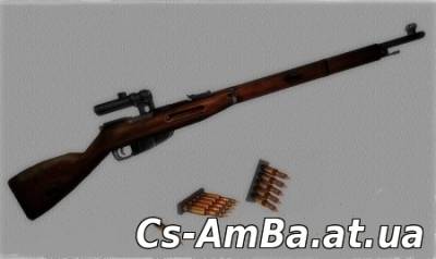 Mosin Nagant 1891/30 (AWP) Винтовка Мосина