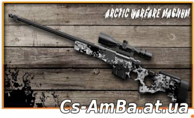 Arctic Warfare Magnum (Модель АВП для CS 1.6)