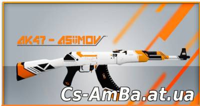 Модель оружия Нового поколения AK47 Asiimov