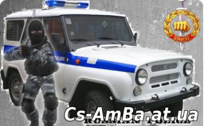 Russian Police Swat member