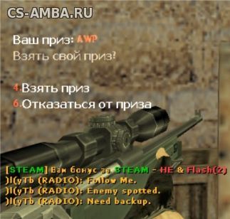 Плагин Nice Player Bonus