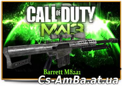 COD8 MW3 Barrett M82a1 cs