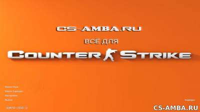 Counter-Strike 1.6 от CS-AMBA (PRoMODS) 2015