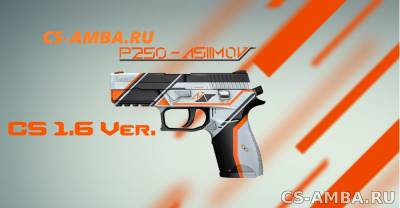 P250 | Asiimov