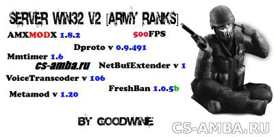 Готовый Сервер под Windows v2 [Army Ranks]