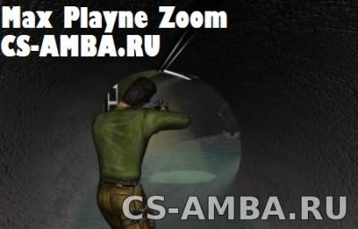 Плагин | Max Payne Zoom | для CSservera