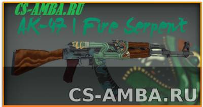 AK-47 | Fire Serpent для CS-1.6