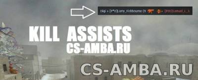 Kill Assists для CS:1.6