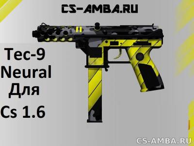 Модель оружия Tec-9 Neural для Cs 1.6