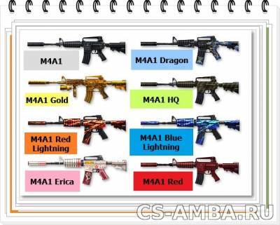 CSO M4A1 Skin для CS 1.6