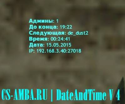 Плагин: DateAndTime_v 04