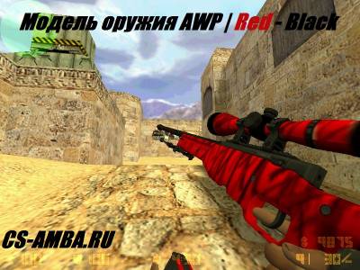 AWP | Red - Black модель оружия CS 1.6