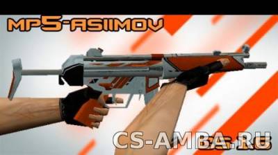 Модель Мp5 от asiimov для cs 1.6