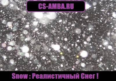 Плагин: реалистичный снег!