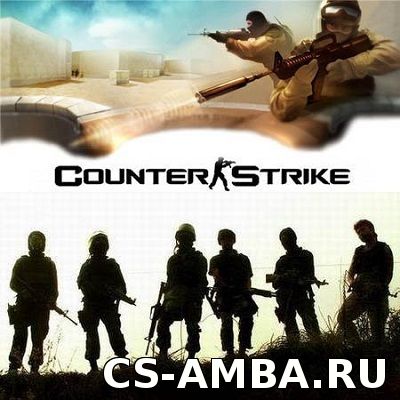 Counter Strike 1.6 (Защищённая) 2015