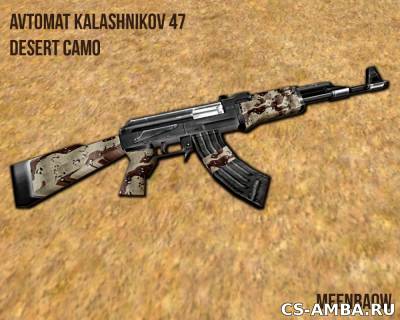 Default AK-47 Desert Camo