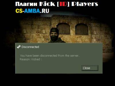 Плагин Kick [ID] Players для Кс 1.6