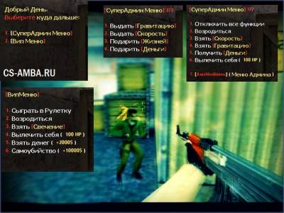 Плагин N-MENU для кс 1.6