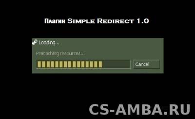 Простой редирект на сервер cs 1.6
