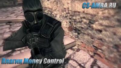 MONEY CONTROL | Плагин для cs 1.6