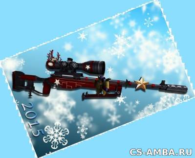 AWP Custom | Новый год!