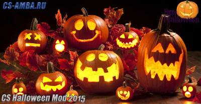 Новый CS Halloween Mod 2015