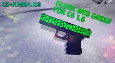 Glock Web Green для cs 1.6