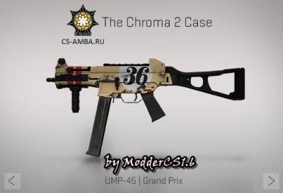 Модель UMP-45 | Grand Prix для CS 1.6