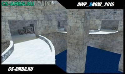 КАРТА AWP_SNOW_2016 ДЛЯ CS1.6