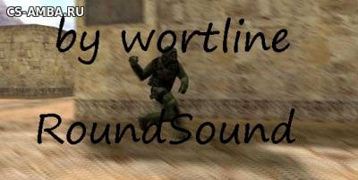 Музыка в конце раунда [RoundSound] для CS 1.6