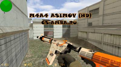 Модель m4a4 asimov (HD) для cs 1.6