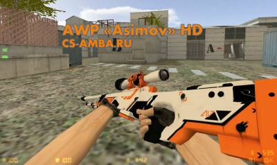 Модель AWP / Asimov / HD / для cs 1.6