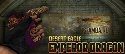 Модель Desert Eagle - Emperor Dragon для Cs 1.6