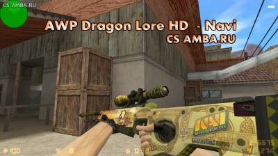 Модель AWP - Dragon Lore 