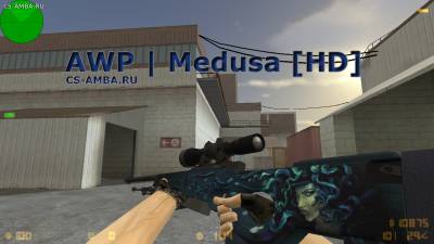 Модель AWP | Medusa (HD) для CS 1.6