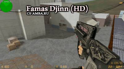 Famas 