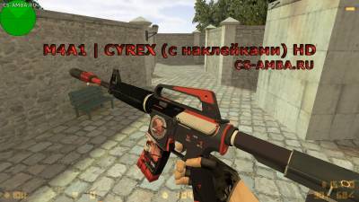 Модель M4A1 - CYREX (C HD наклейками) для CS 1.6