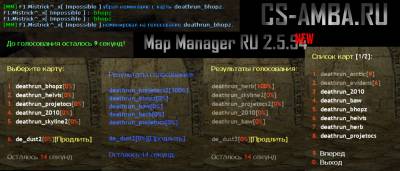 Плагин Map Manager RU 2.5.54 - by Mistrick