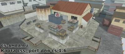 Карта из cs:go [ Сss_Port ] для CS 1.6