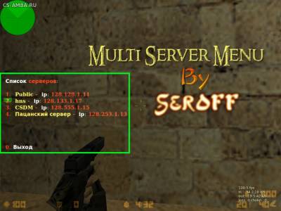 Плагин Multi Server Menu