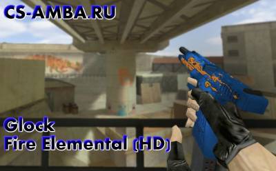 Модель Glock | Fire Elemental (HD) для CS 1.6