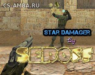 Плагин Star Damager