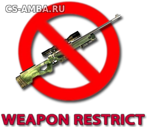 Плагин Weapon Restrict 3.1.3 + RUS