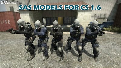 Модели игроков из CS:GO - [SAS] для CS 1.6