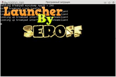 Launcher By Seroff