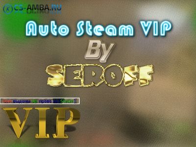 Auto Steam Vip [ v 1.0 ]